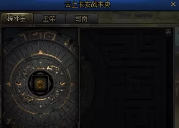 DNF辟邪玉系统详细介绍 DNF辟邪玉分解、合成及封装攻略