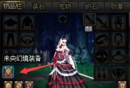 DNF辟邪玉系统详细介绍 DNF辟邪玉分解、合成及封装攻略