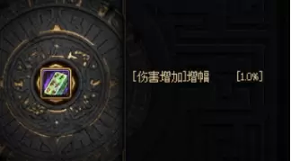 DNF辟邪玉系统详细介绍 DNF辟邪玉分解、合成及封装攻略