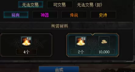 DNF辟邪玉系统详细介绍 DNF辟邪玉分解、合成及封装攻略