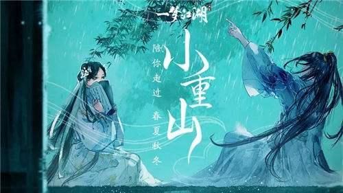 《一梦江湖》雕花芭蕉扇获得方法 《一梦江湖》雕花芭蕉扇获得方法