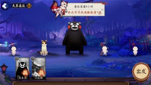 《阴阳师》熊本奇遇熊本城解锁攻略 《阴阳师》熊本奇遇熊本城解锁攻略