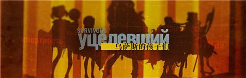 《明日方舟》2020年6月18日闪断更新公告