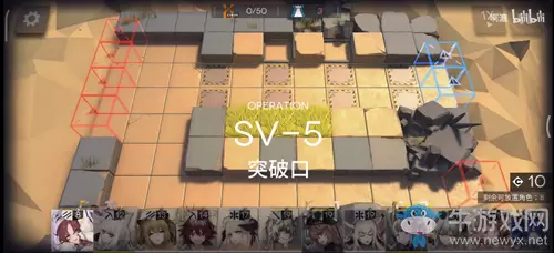 《明日方舟》SV-5突破口通关攻略