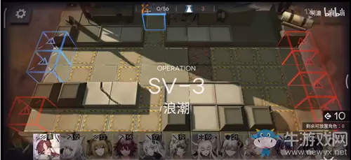 《明日方舟》SV-3浪潮通关攻略
