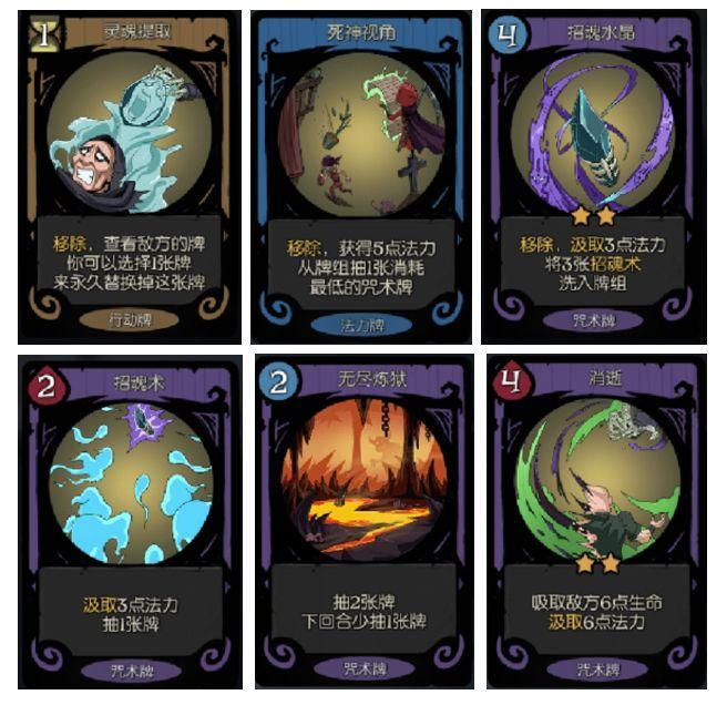 月圆之夜契约师十大流派详解 通用祝福及通用卡牌、打法汇总