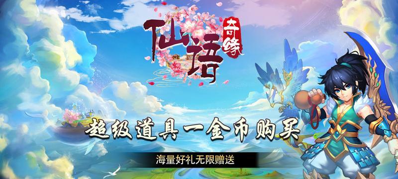 5周年庆独家活动,礼包放送_APK8周末豪礼来临