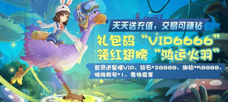 5周年庆独家活动,礼包放送_APK8周末豪礼来临