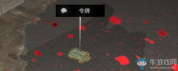 《孙美琪疑案：金凤凰》5级线索令牌