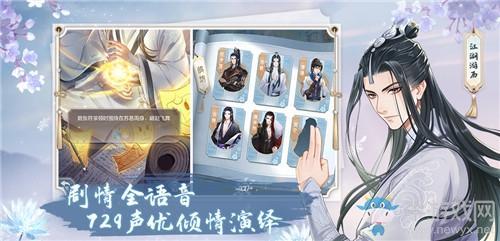 《掌门太忙》苏慈攻略技巧