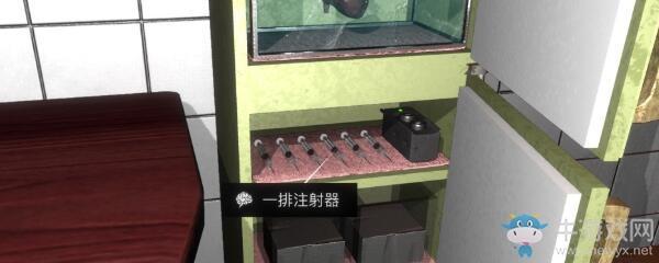 《孙美琪疑案：金凤凰》5级线索一排注射器