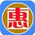 惠九州