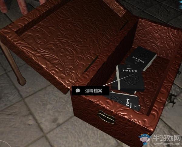 《孙美琪疑案：宋明朝》3级线索强峰档案附件