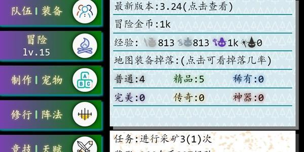 奇幻之塔钻石怎么用 钻石使用方法一览