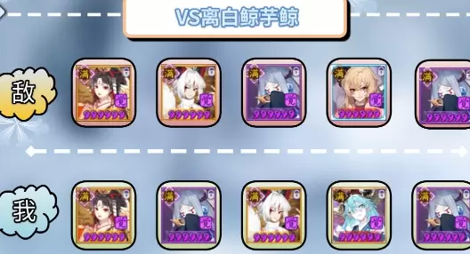 阴阳师2020化鲸队怎么上名仕 阴阳师化鲸低配斗技上名士阵容攻略