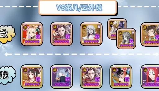 阴阳师2020化鲸队怎么上名仕 阴阳师化鲸低配斗技上名士阵容攻略