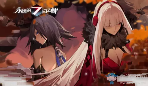 《永远的7日之都》2020年端午节活动大全