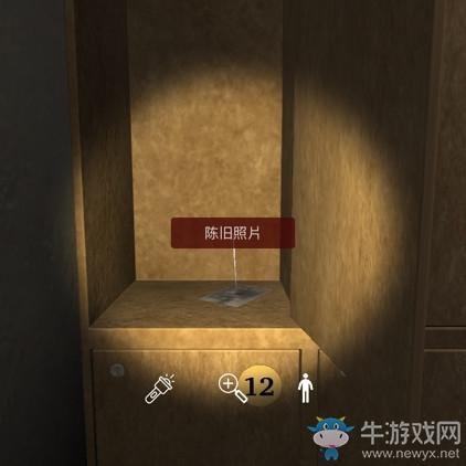 《孙美琪疑案》何氏汤泉陈旧照片线索位置介绍