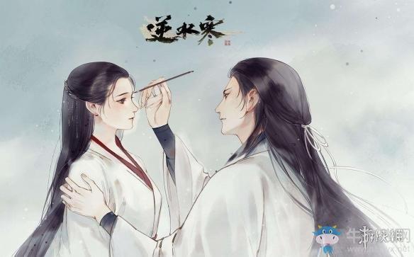 《遇见逆水寒》6月22日驿站小报答案