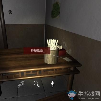 《孙美琪疑案》万家小馆神秘纸条线索位置介绍