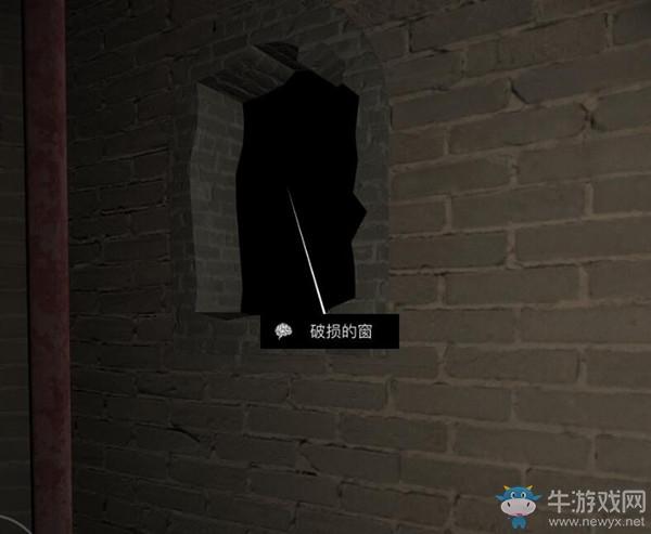 《孙美琪疑案：宋明朝》5级线索破损的窗