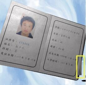 《孙美琪疑案》万家小馆一张合影线索位置介绍