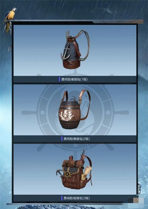 和平精英ss8赛季手册全部装备皮肤一览 ss8赛季手册枪皮肤大全