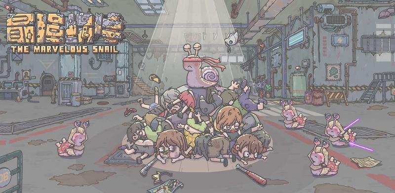 最强蜗牛充值问题汇总 无法唤出充值页面怎么办