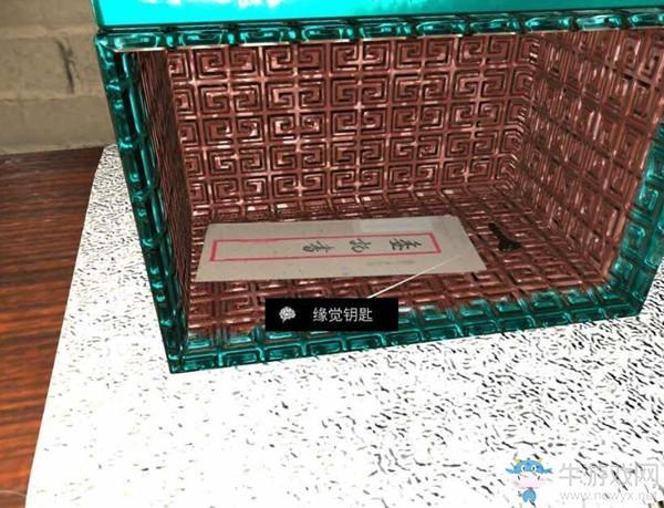 《孙美琪疑案：宋明朝》4级线索缘觉钥匙