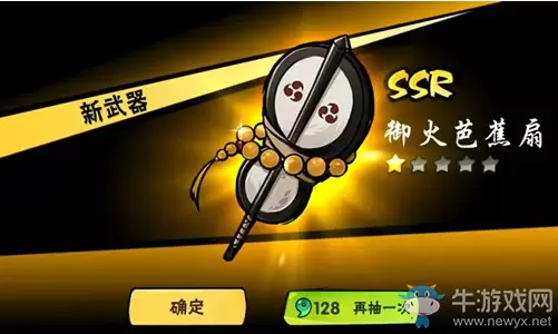 《忍者必须死3》2020年端午节礼包兑换码