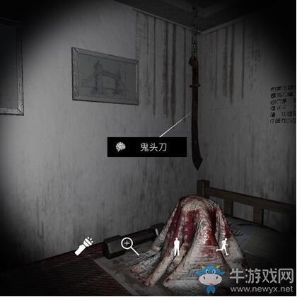 《孙美琪疑案：刘青春》3级线索鬼头刀