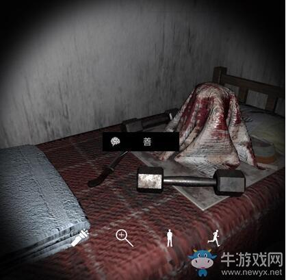 《孙美琪疑案：刘青春》3级线索善