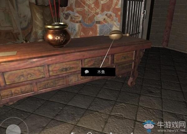 《孙美琪疑案：宋明朝》5级线索木鱼