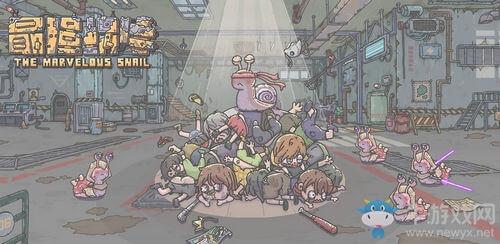 《最强蜗牛》神龙许愿选项奖励介绍