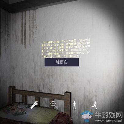 《孙美琪疑案：刘青春》2级线索徽章的秘密