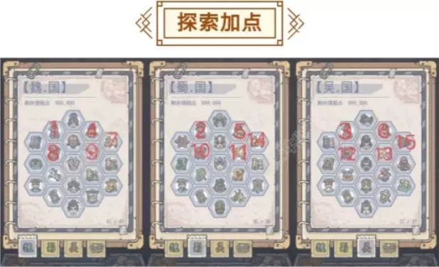 最强蜗牛华夏探索详细攻略 最强蜗牛华夏探索加点、技能及使徒奖励介绍