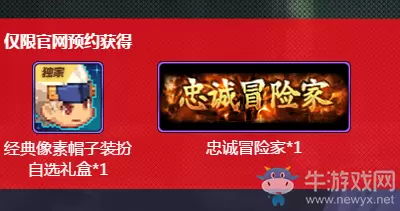 《DNF手游》公测时间介绍