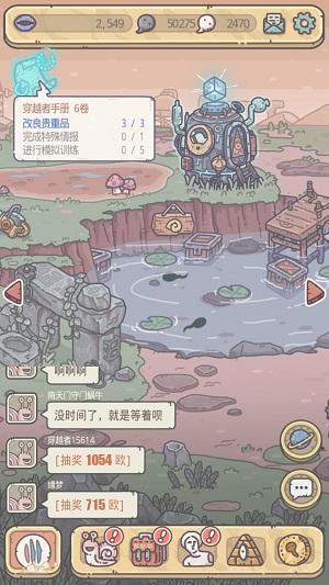 最强蜗牛特殊情报怎么完成