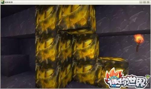 《迷你世界》矿洞资源分布介绍