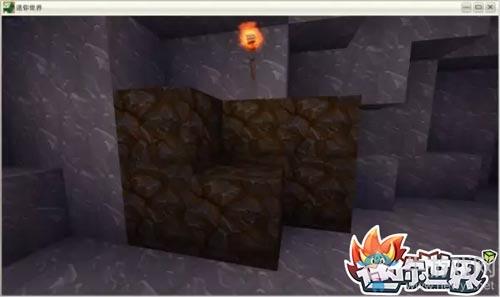 《迷你世界》矿洞资源分布介绍