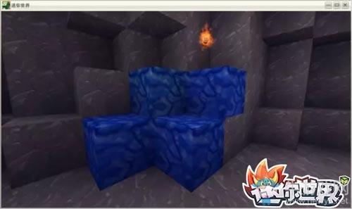 《迷你世界》矿洞资源分布介绍