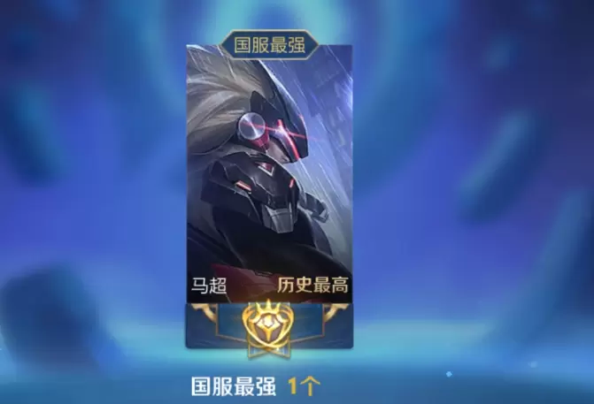 王者荣耀马超最强连招及玩法分享 马超S20上分打法推荐