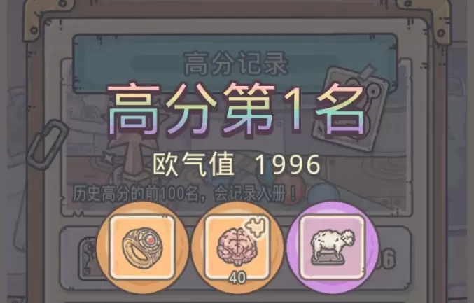 最强蜗牛端午节密令大全 最新端午节密令分享