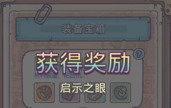 最强蜗牛6月25最新密令大全 端午节密令汇总