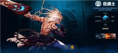 DNF手游6月26日即将揭晓上线日期 勇士终于等到你