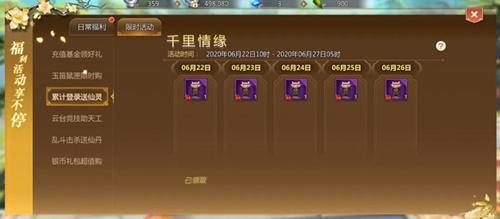 《蜀门》手游熊少侠获取攻略 《蜀门》手游熊少侠获取攻略