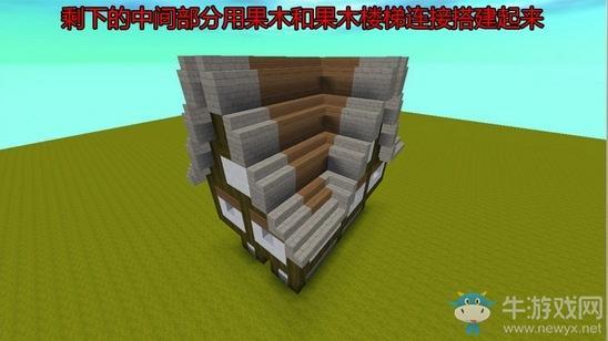 《迷你世界》中世纪建筑教程