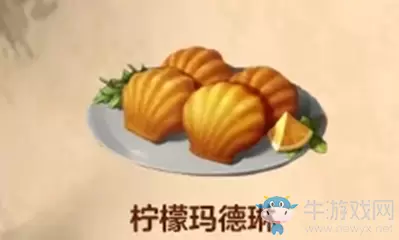 《明日之后》柠檬玛德琳食物配方介绍