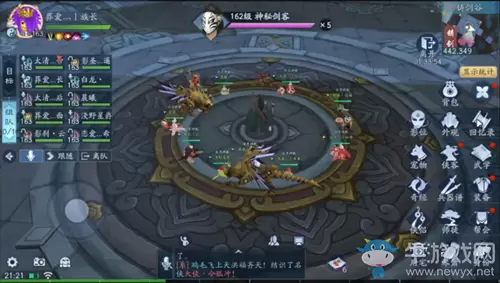 《新笑傲江湖》神秘剑客打法攻略