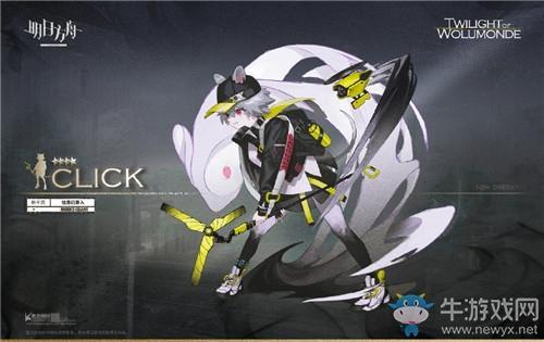 《明日方舟》干员卡达技能介绍